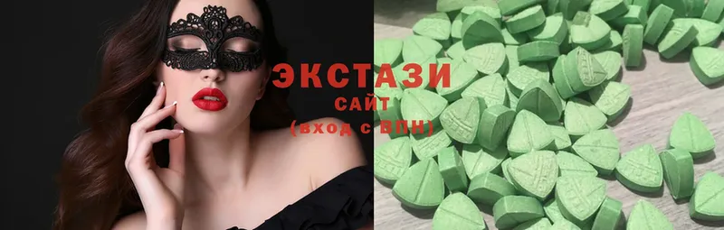 Экстази XTC  Сорск 