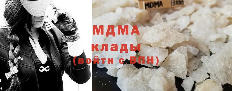 дарнет шоп  Сорск  MDMA кристаллы 